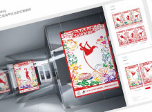 第二屆青運會視覺形象識別系統(tǒng)管理