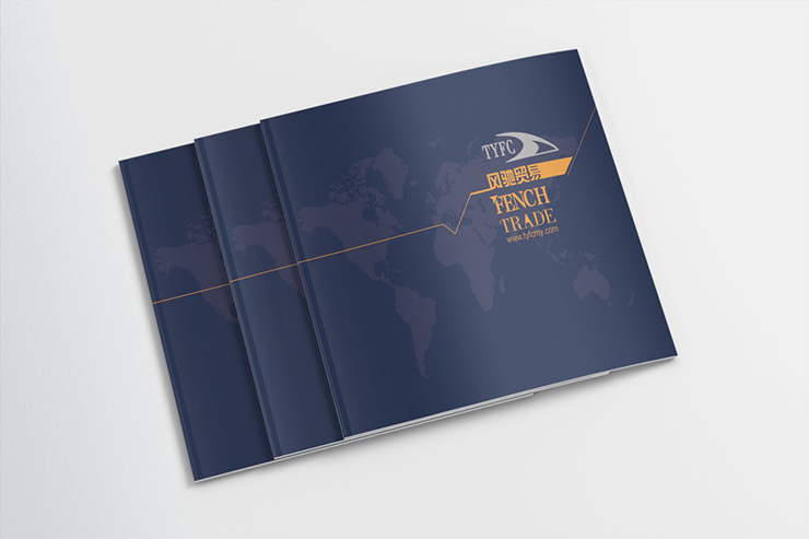 風(fēng)馳貿(mào)易