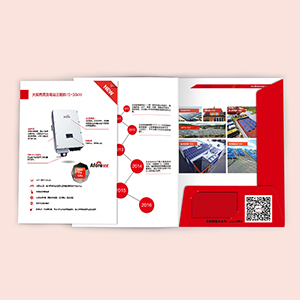 企業(yè)封套設(shè)計(jì)