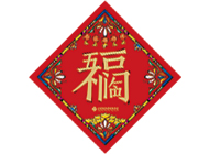 對聯(lián)大禮包