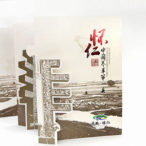 懷仁羊畫(huà)冊(cè)