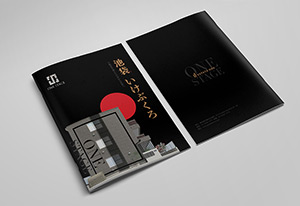 基因印刷地產(chǎn)類畫(huà)冊(cè)欣賞