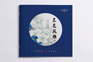 汾酒畫(huà)冊(cè)