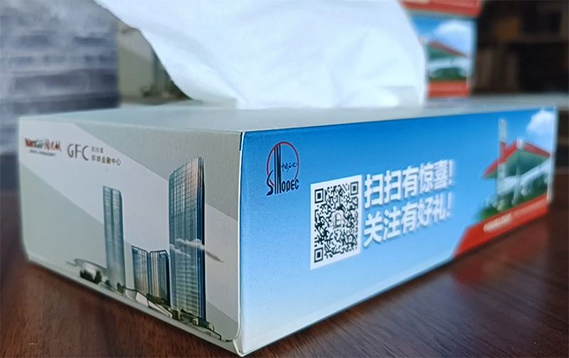 紙巾盒定制
