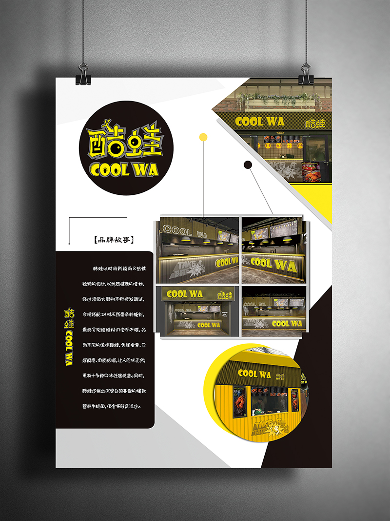 單頁(yè)效果圖