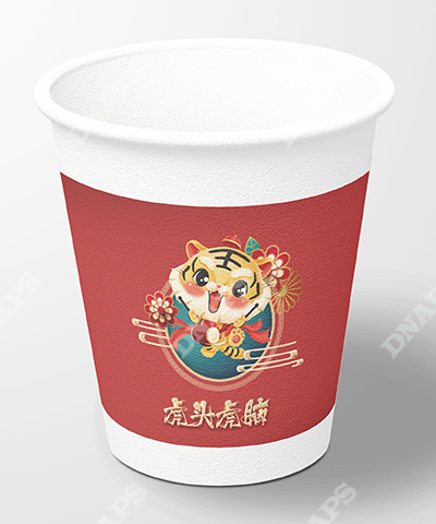 生肖紙杯
