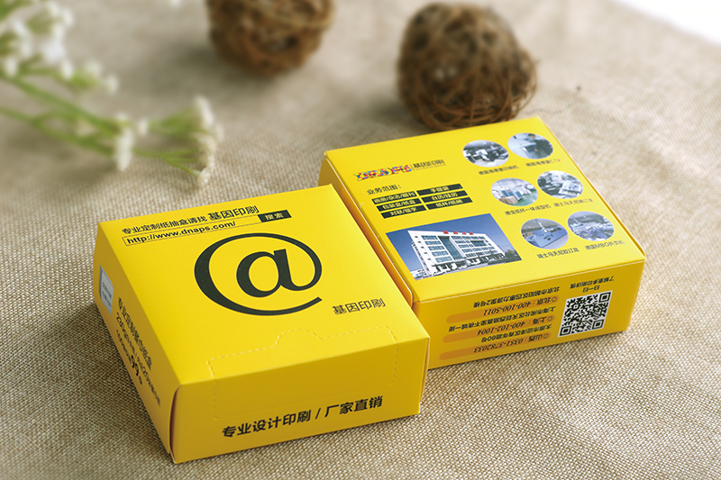 方形紙巾盒