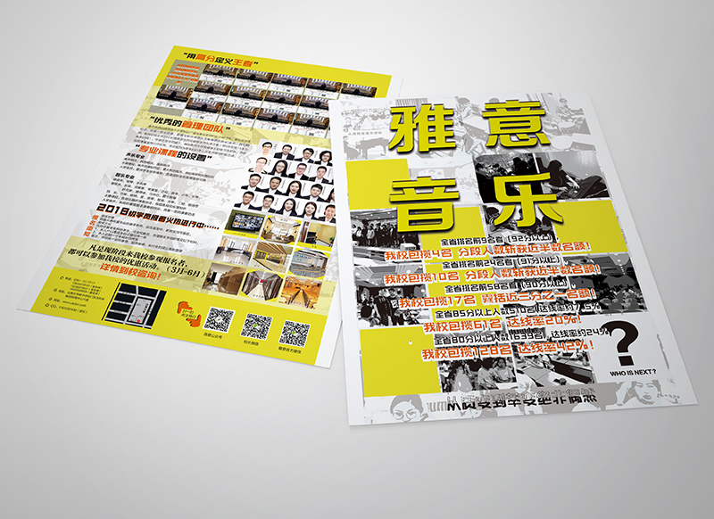 單頁(yè)效果圖