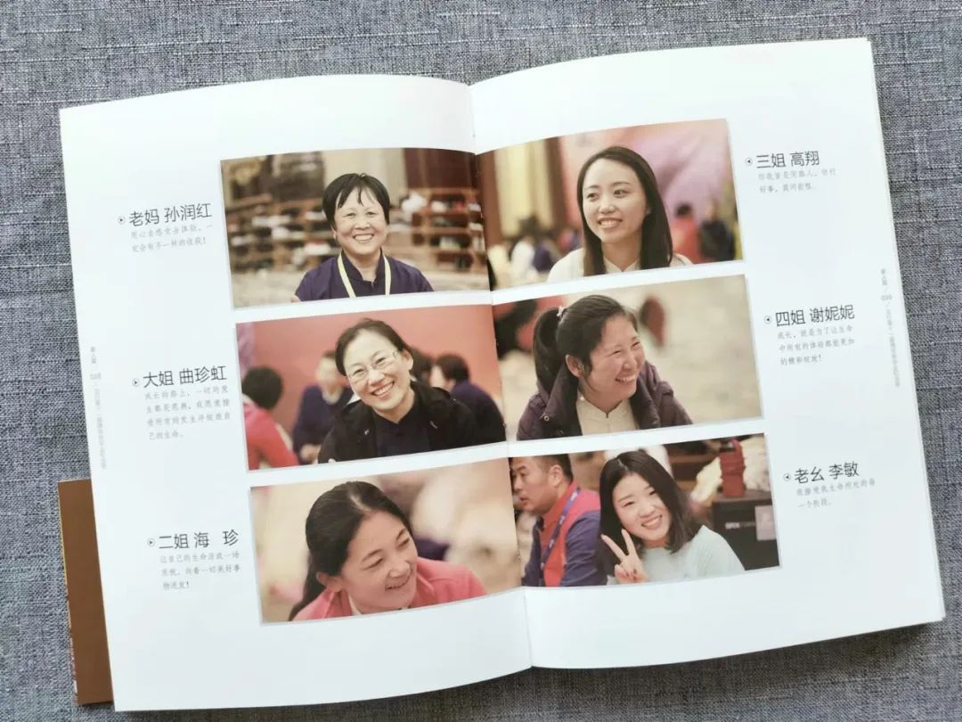 畢業(yè)紀念冊