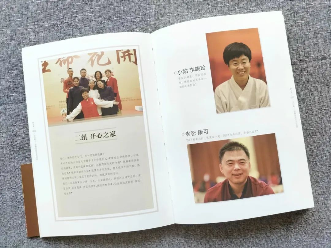 畢業(yè)紀念冊