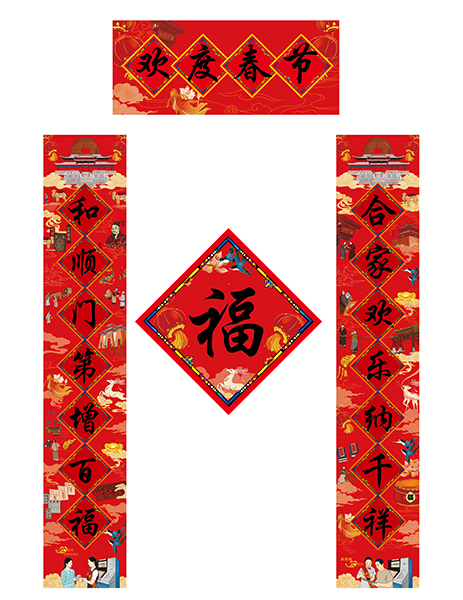 晉商銀行手繪插畫對(duì)聯(lián)