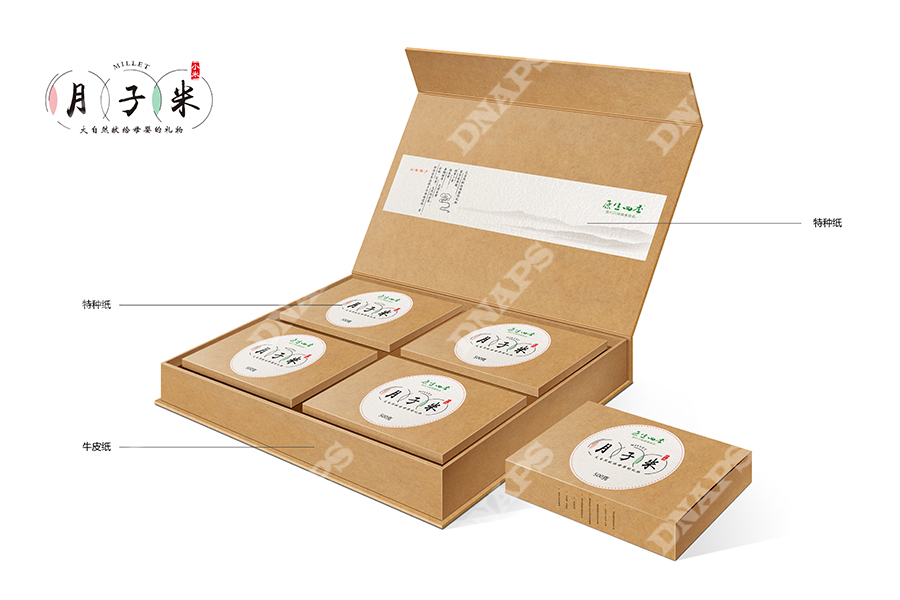 月子米包裝盒