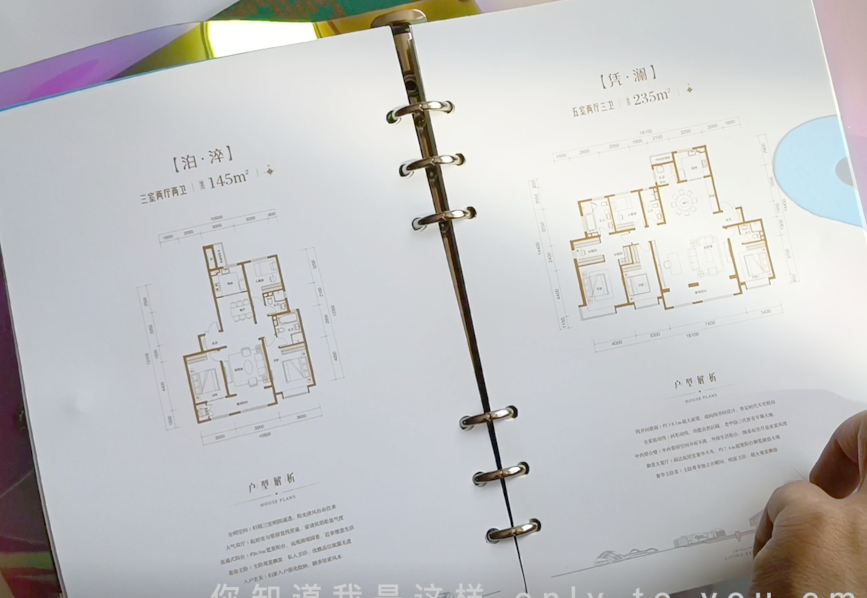 鐳射鏡面漆皮筆記本