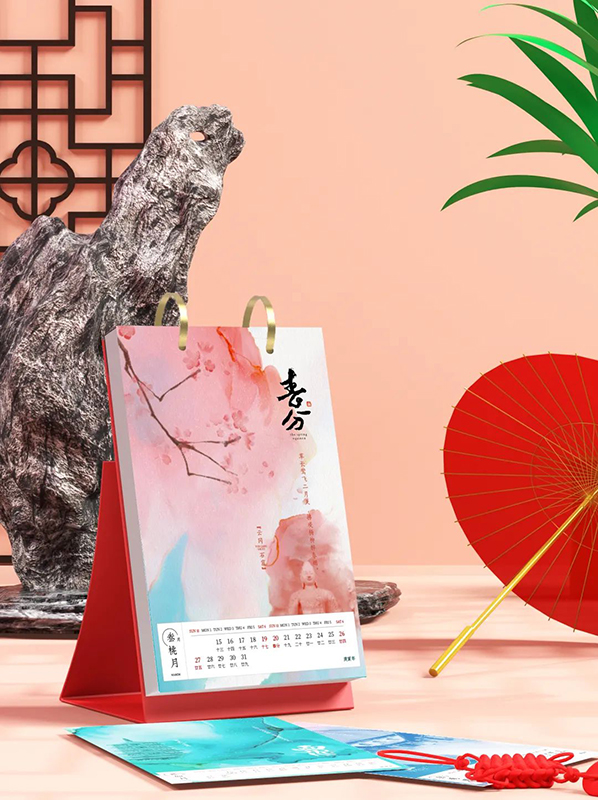 原創(chuàng)臺(tái)歷-晉墨