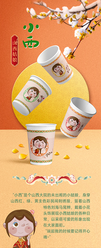 9盎司加厚型一次性紙杯