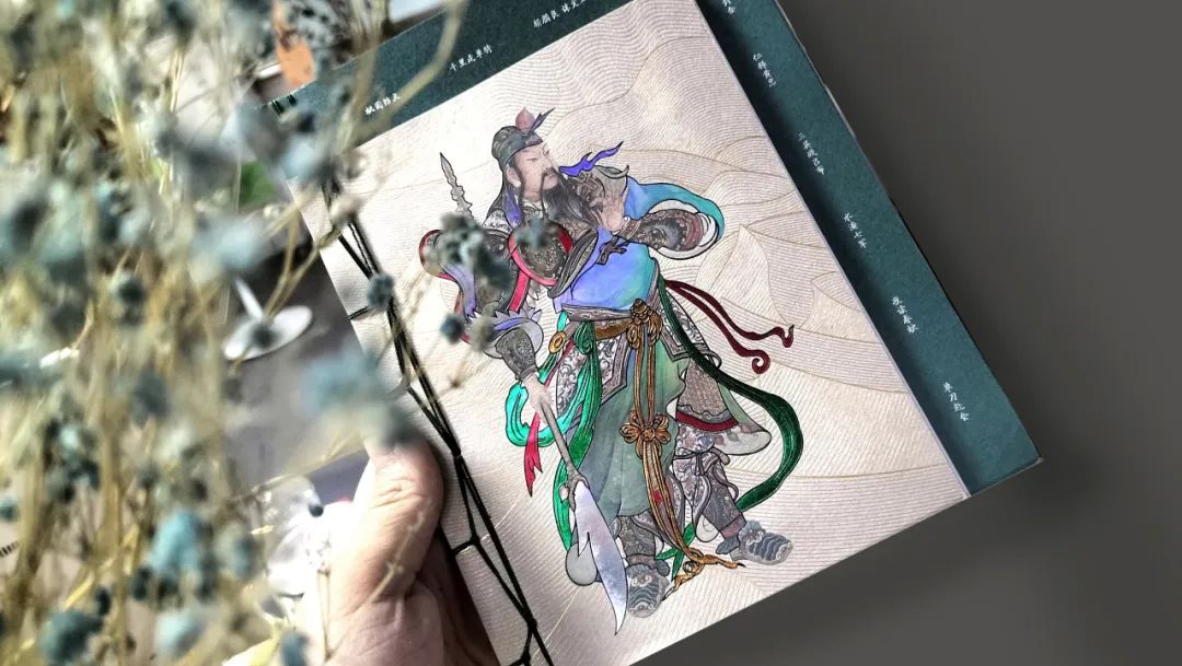 關(guān)公文創(chuàng)筆記本