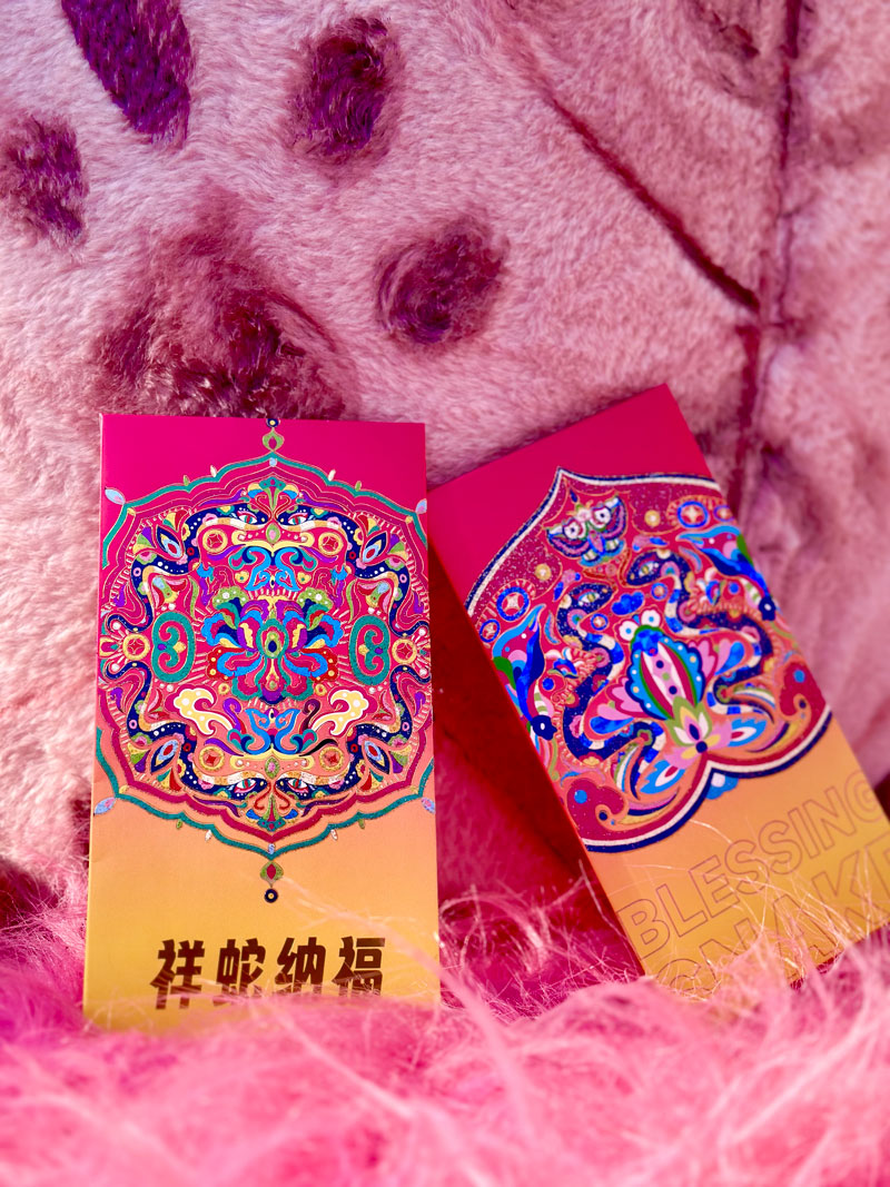 蛇年文創(chuàng)紅包