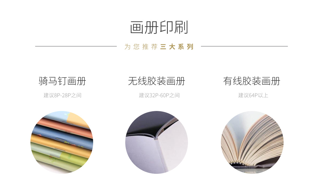 1647843039779673.jpg 1畫(huà)冊(cè).jpg