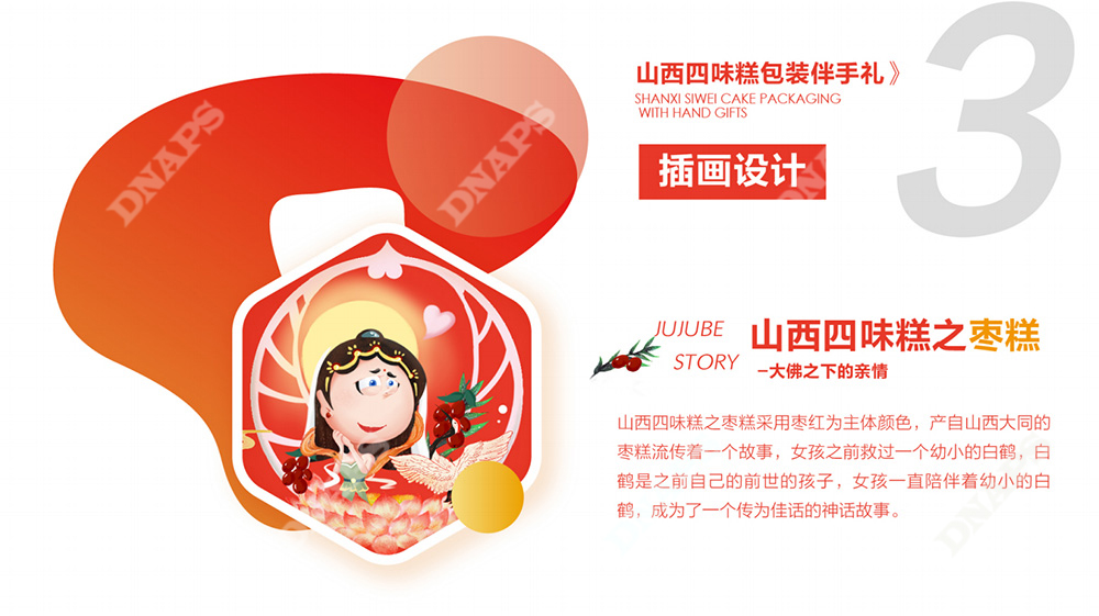 1659422091561483.jpg 4.jpg